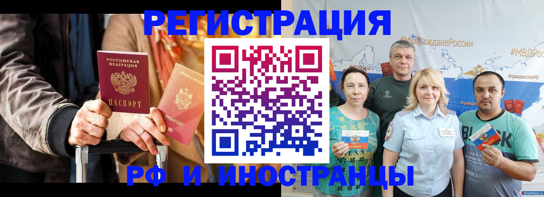 где прописаться в Нарткале